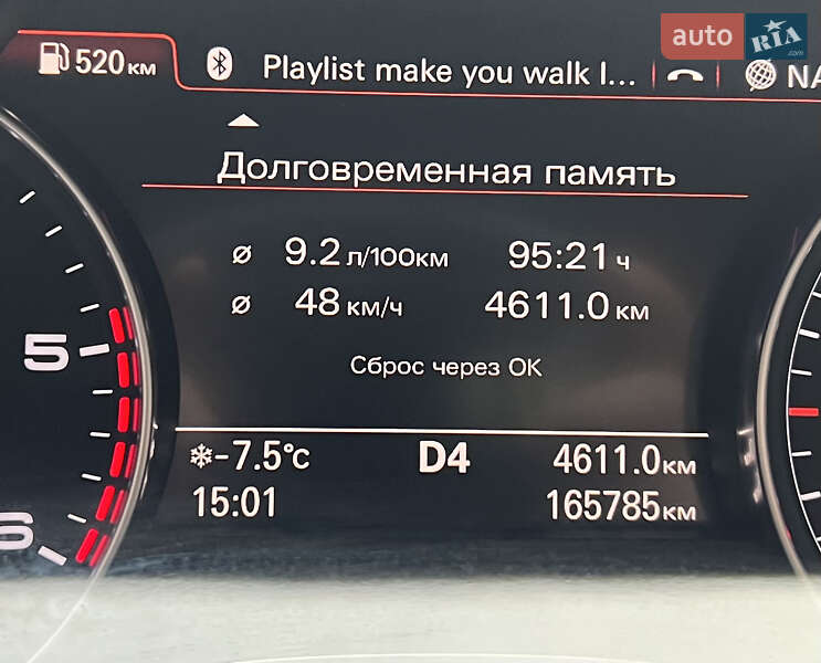 Универсал Audi A6 2016 в Кропивницком фото 21 Универсал Audi A6 2016 в Кропивницком