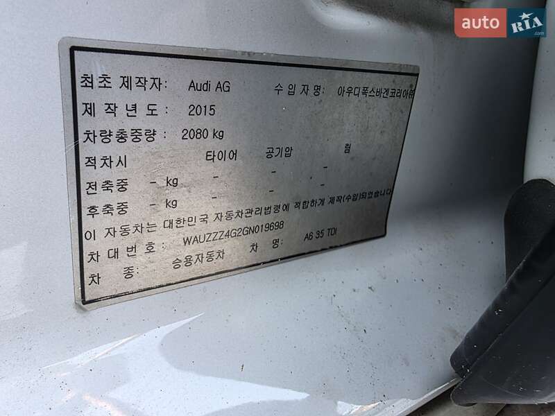 Седан Audi A6 2015 в Киеве