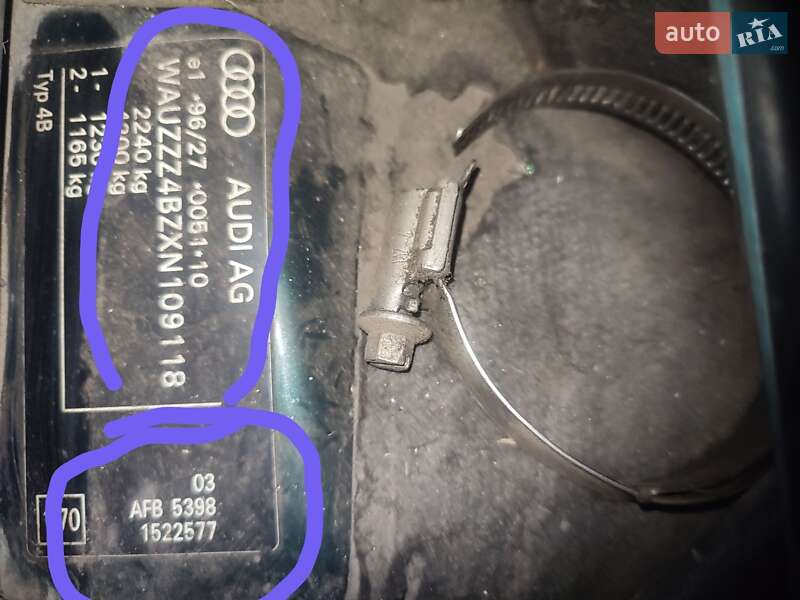 Седан Audi A6 1999 в Хмільнику