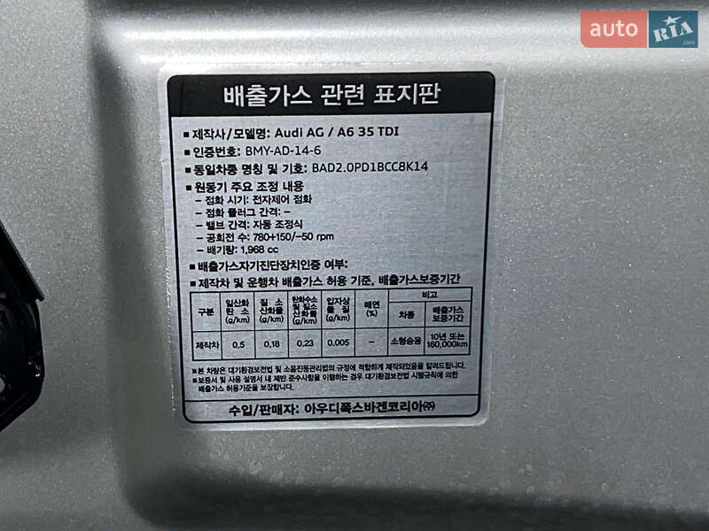 Седан Audi A6 2014 в Києві фото 19 Седан Audi A6 2014 в Києві