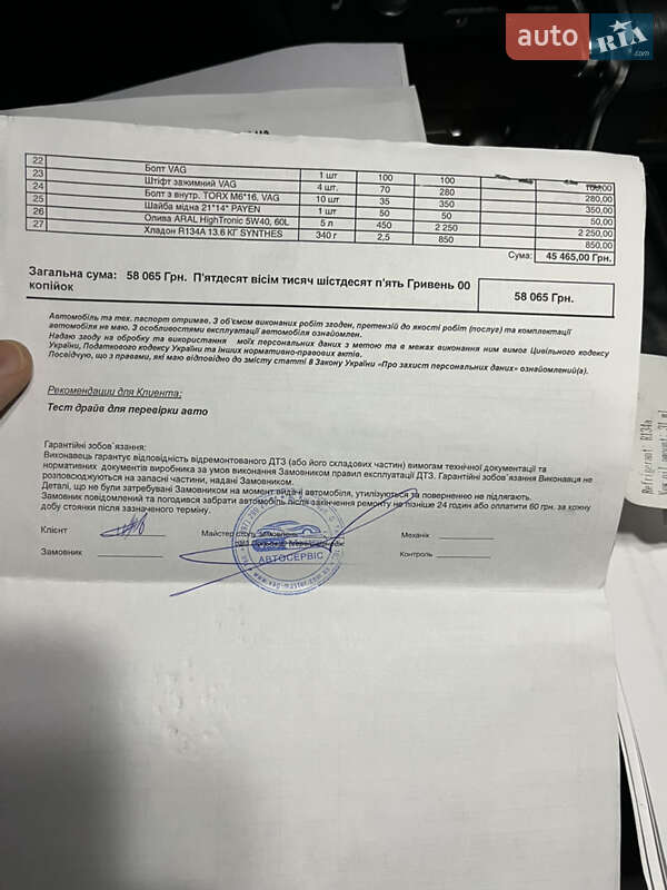 Седан Audi A6 2013 в Киеве