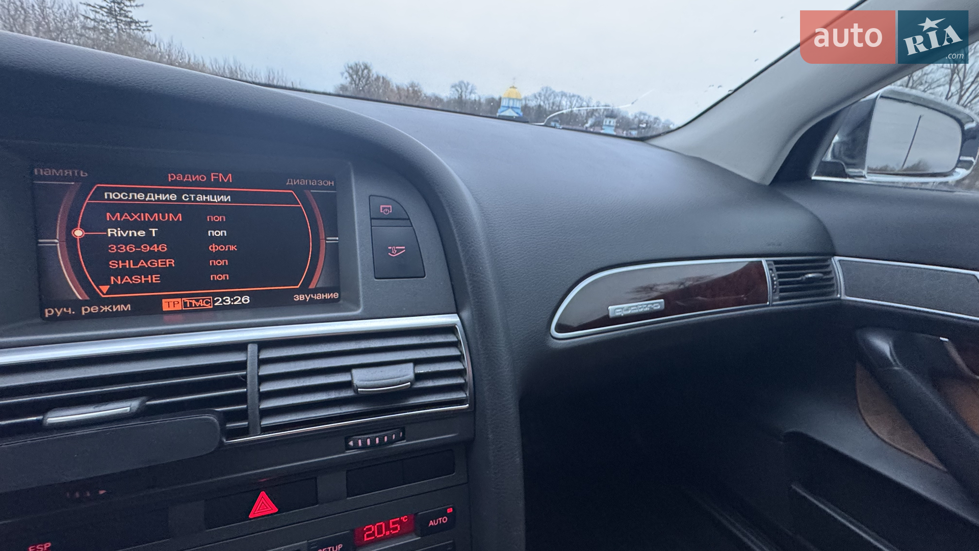 Audi A6 2004 VIN WAUZZZ4F75N025534 фото оголошення 24 з 96