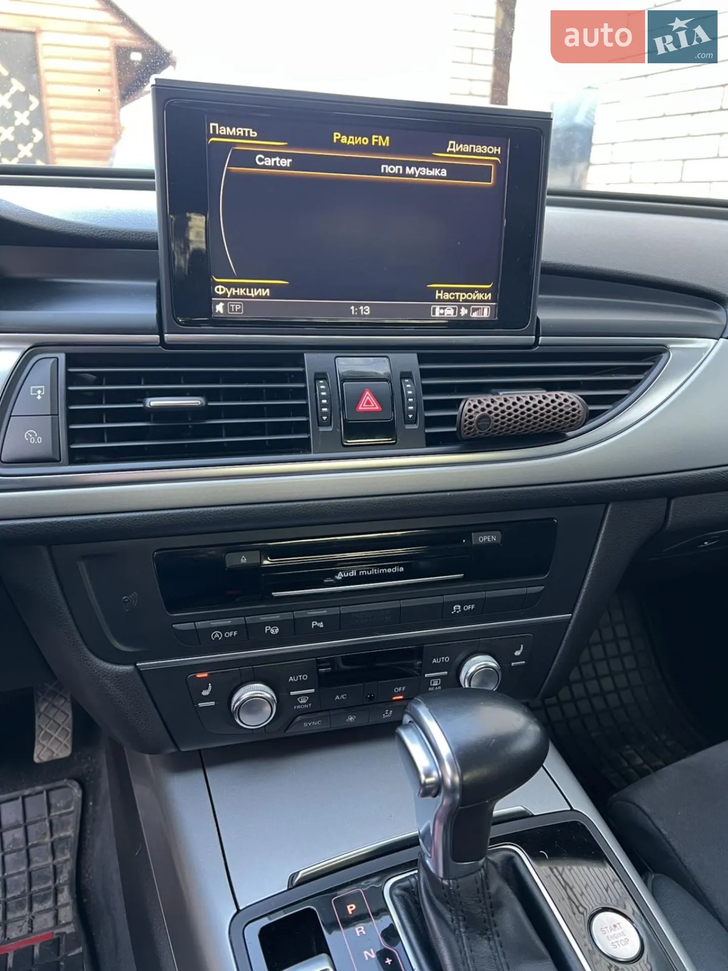 2014 Audi A6 - мініатюра 17