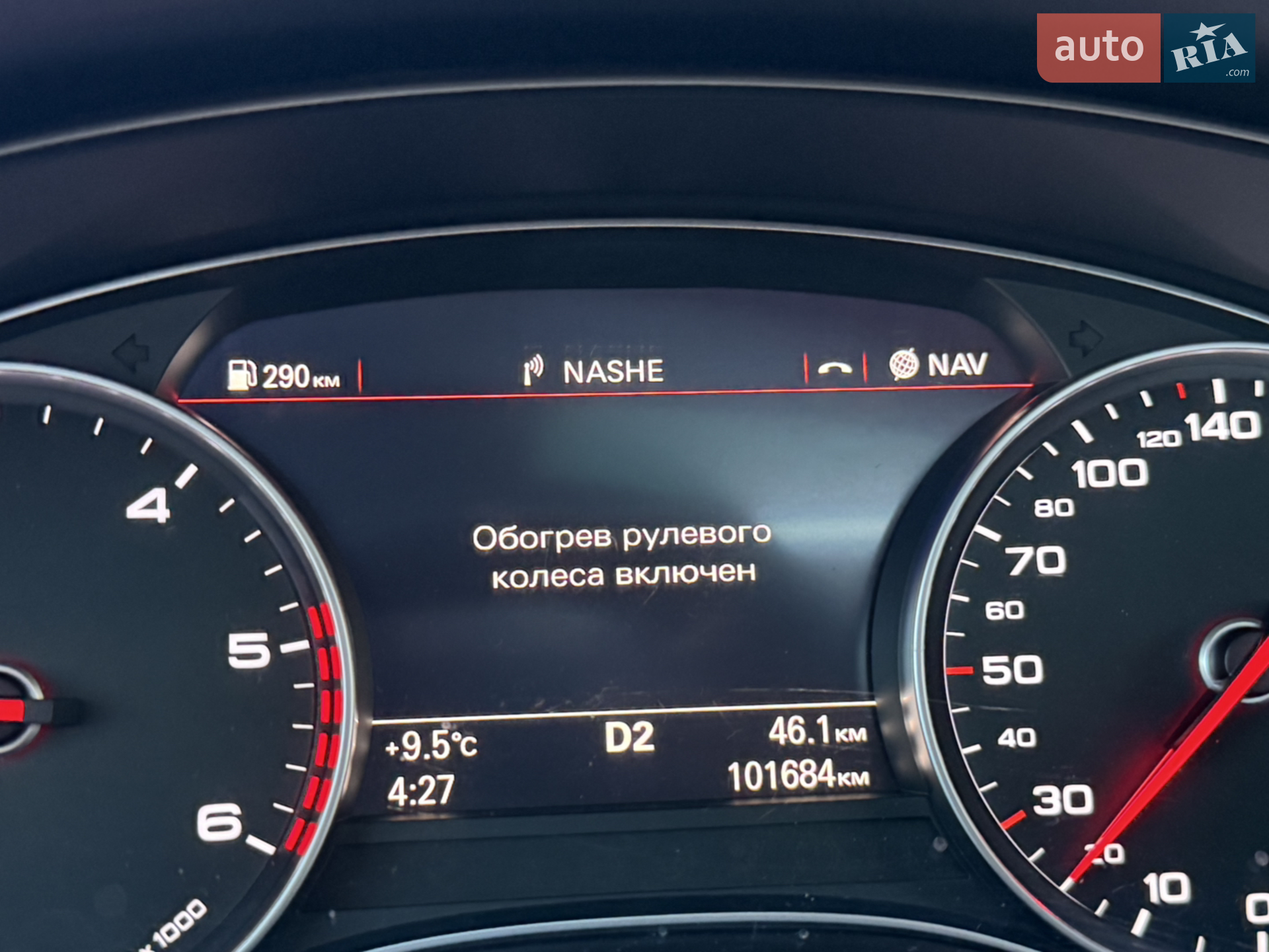 2015 Audi A6 - мініатюра 40
