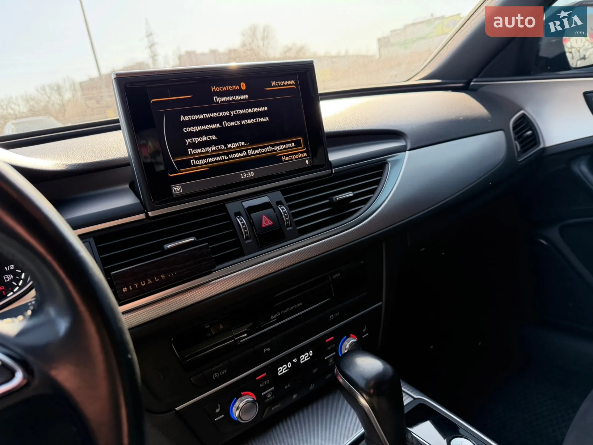 2015 Audi A6 - мініатюра 20