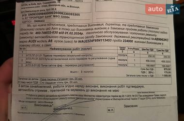 Седан Audi A6 2005 в Вінниці