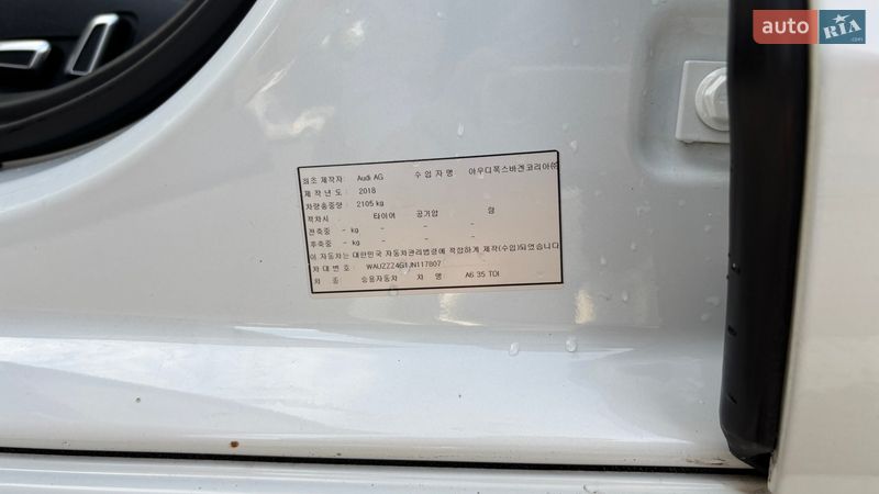 Седан Audi A6 2018 в Києві