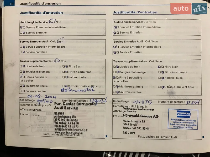 Универсал Audi A6 2009 в Житомире документ