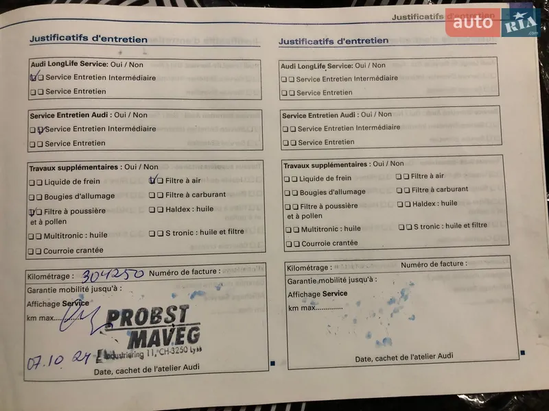 Универсал Audi A6 2009 в Житомире документ