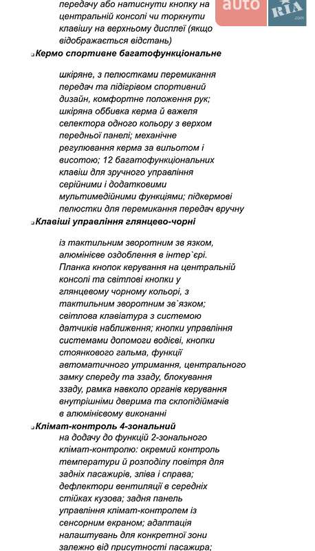 Седан Audi A6 2023 в Києві