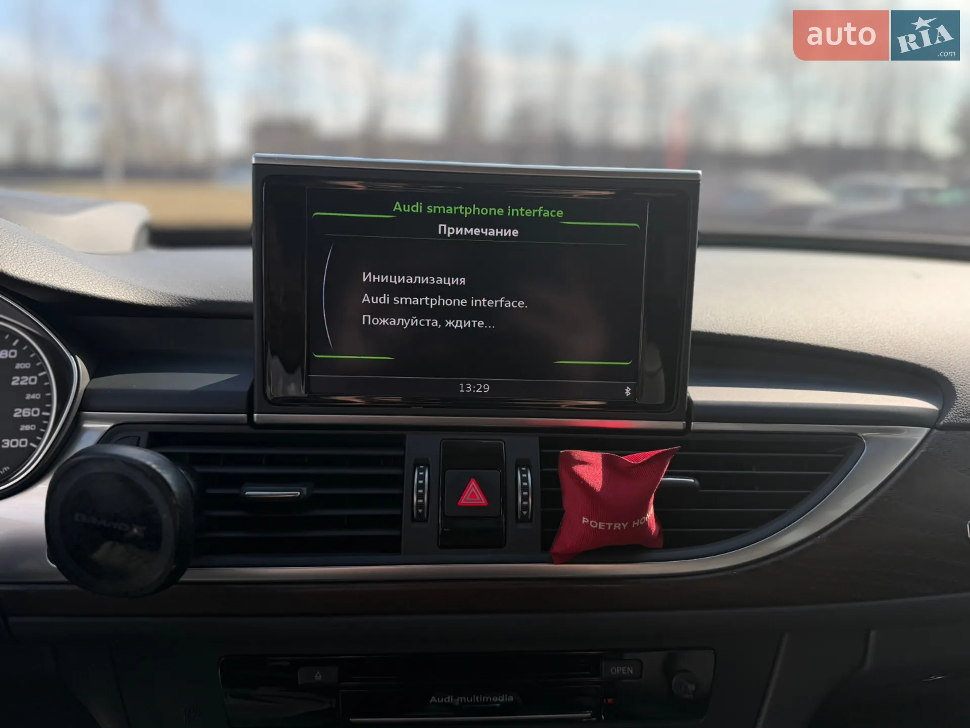 2015 Audi A6 - мініатюра 30