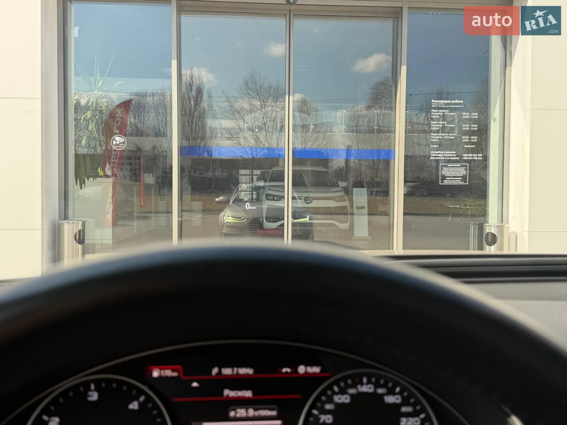 2015 Audi A6 - мініатюра 41