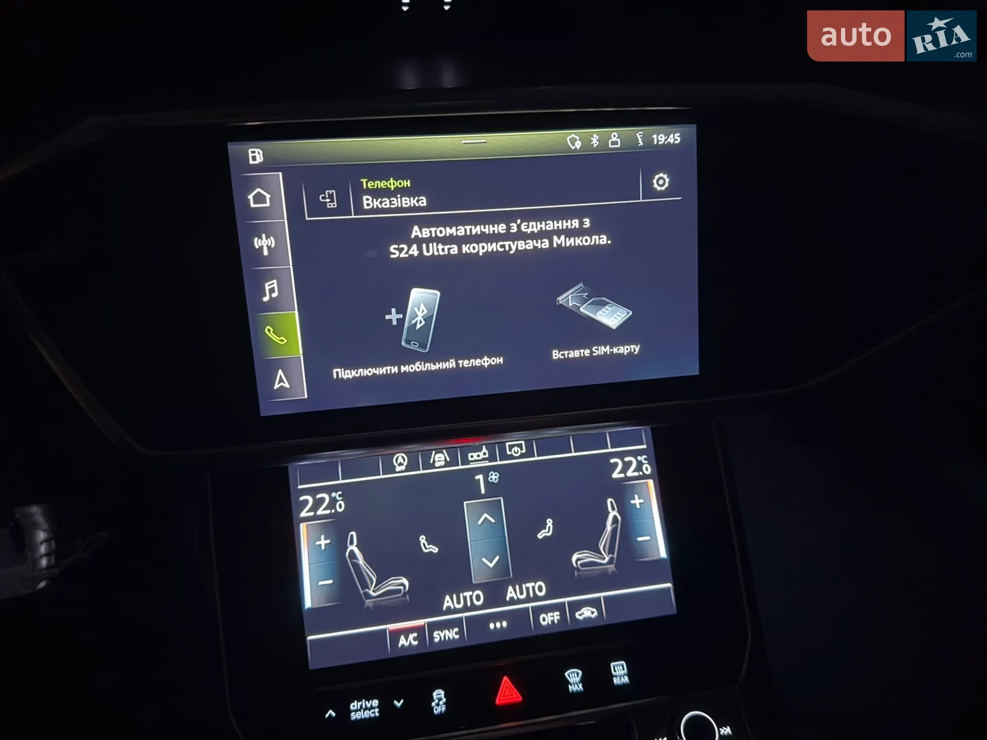 2019 Audi A6 - мініатюра 101