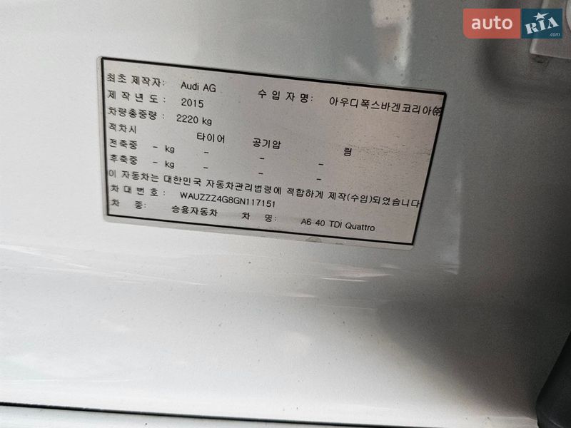 Седан Audi A6 2015 в Шептицькому фото 7 Седан Audi A6 2015 в Шептицькому