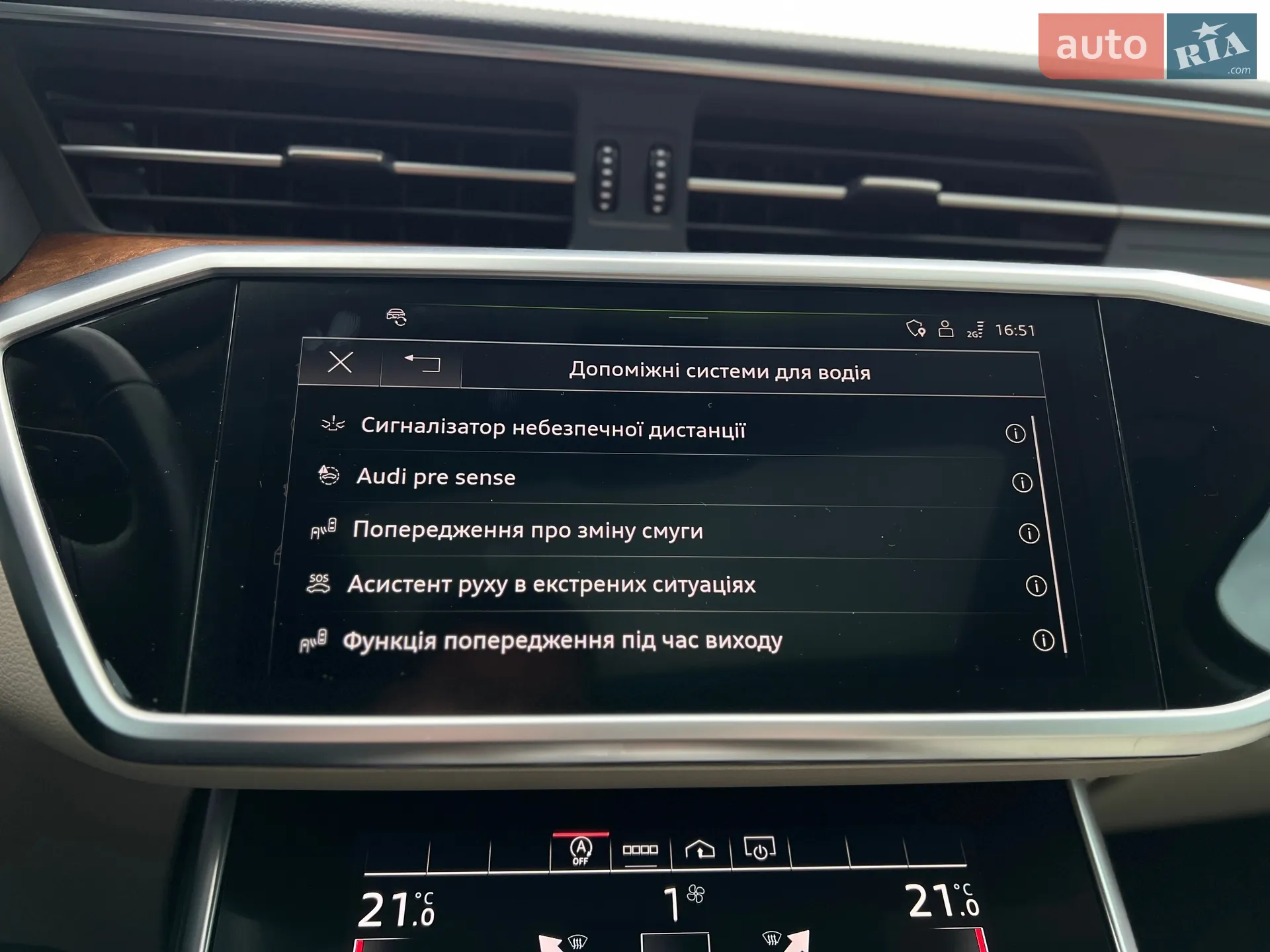 2021 Audi A6 - мініатюра 39