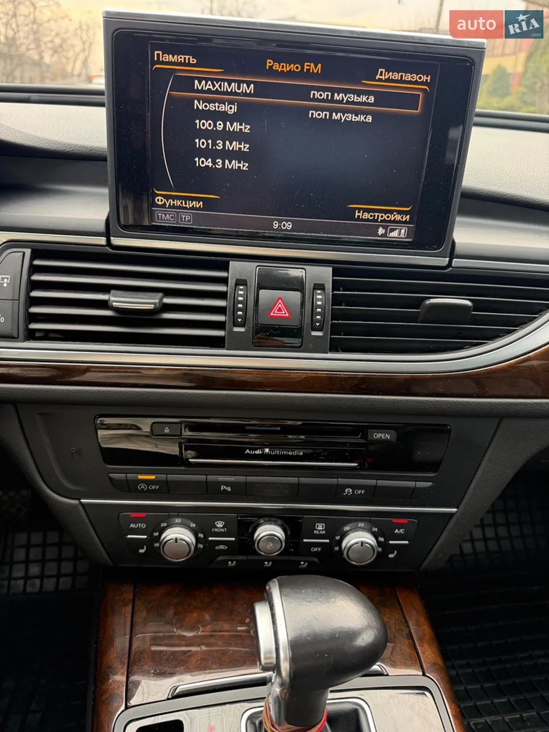 2015 Audi A6 - мініатюра 8