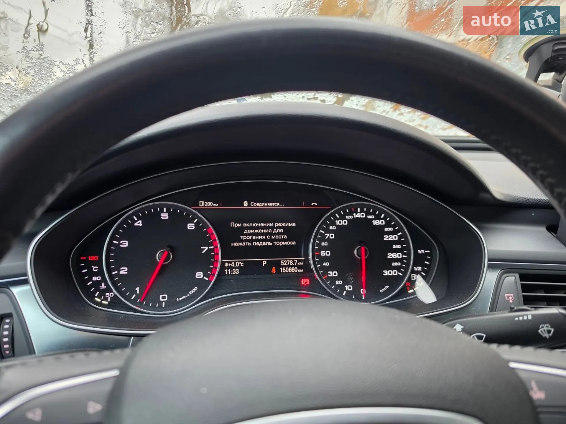 2014 Audi A6 - мініатюра 20