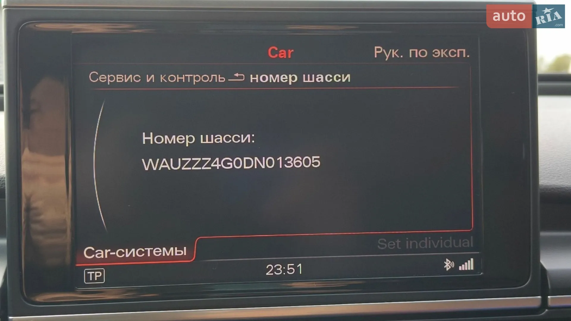 2012 Audi A6 - мініатюра 41
