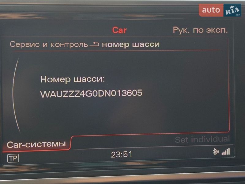 Універсал Audi A6 2012 в Києві фото 41 Універсал Audi A6 2012 в Києві