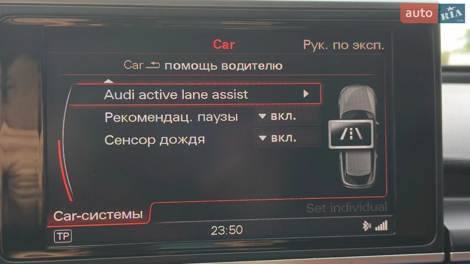 2012 Audi A6 - мініатюра 45