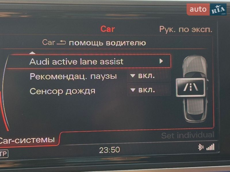 Універсал Audi A6 2012 в Києві фото 45 Універсал Audi A6 2012 в Києві