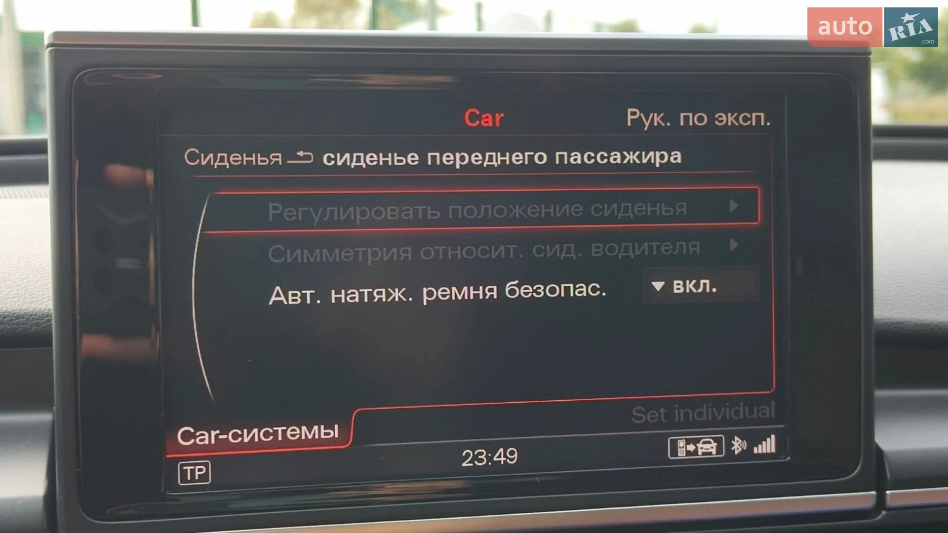 2012 Audi A6 - мініатюра 49