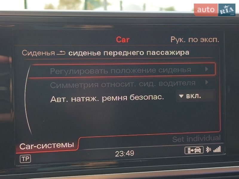 Універсал Audi A6 2012 в Києві фото 49 Універсал Audi A6 2012 в Києві