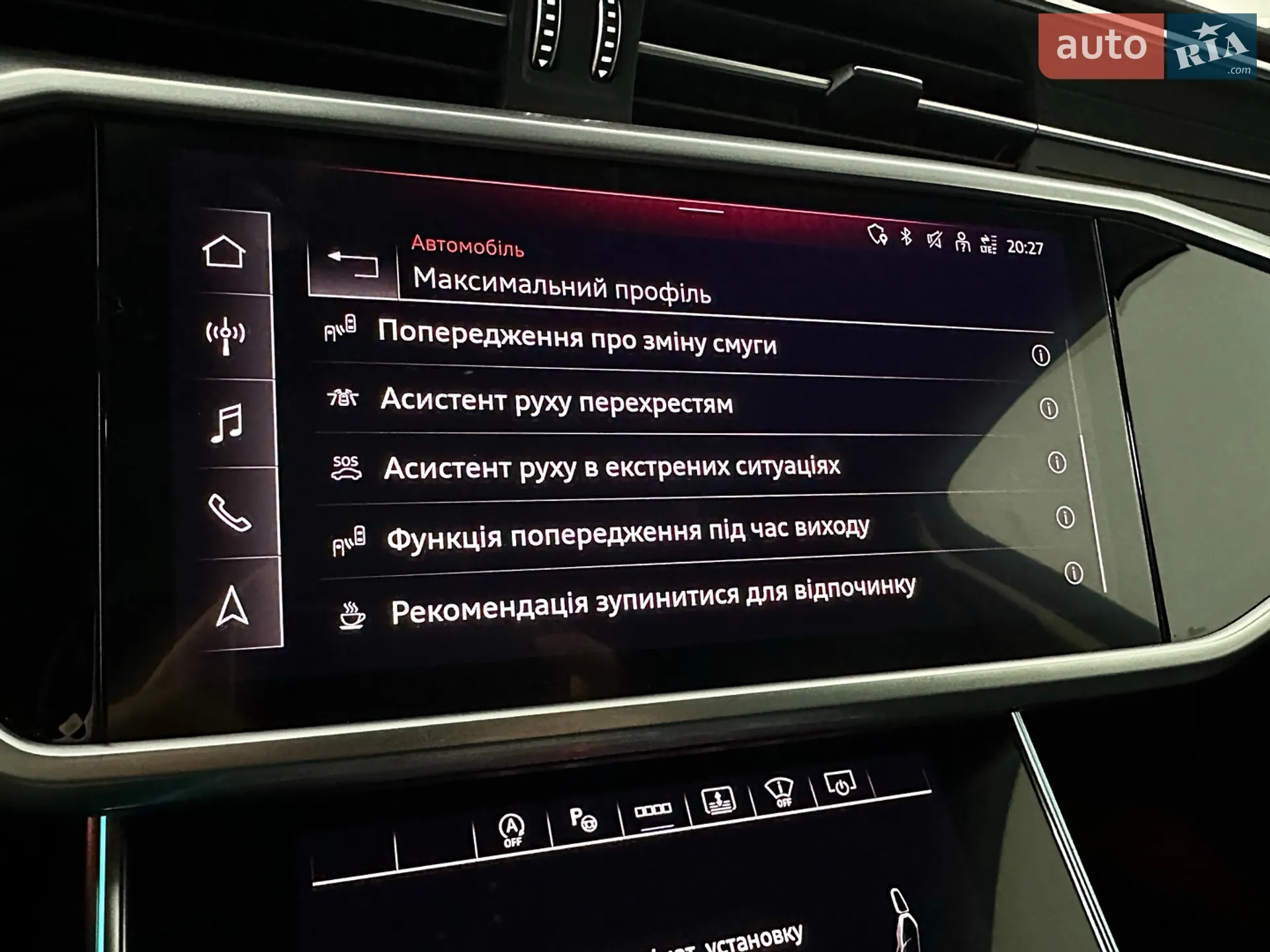 2022 Audi A6 - мініатюра 98