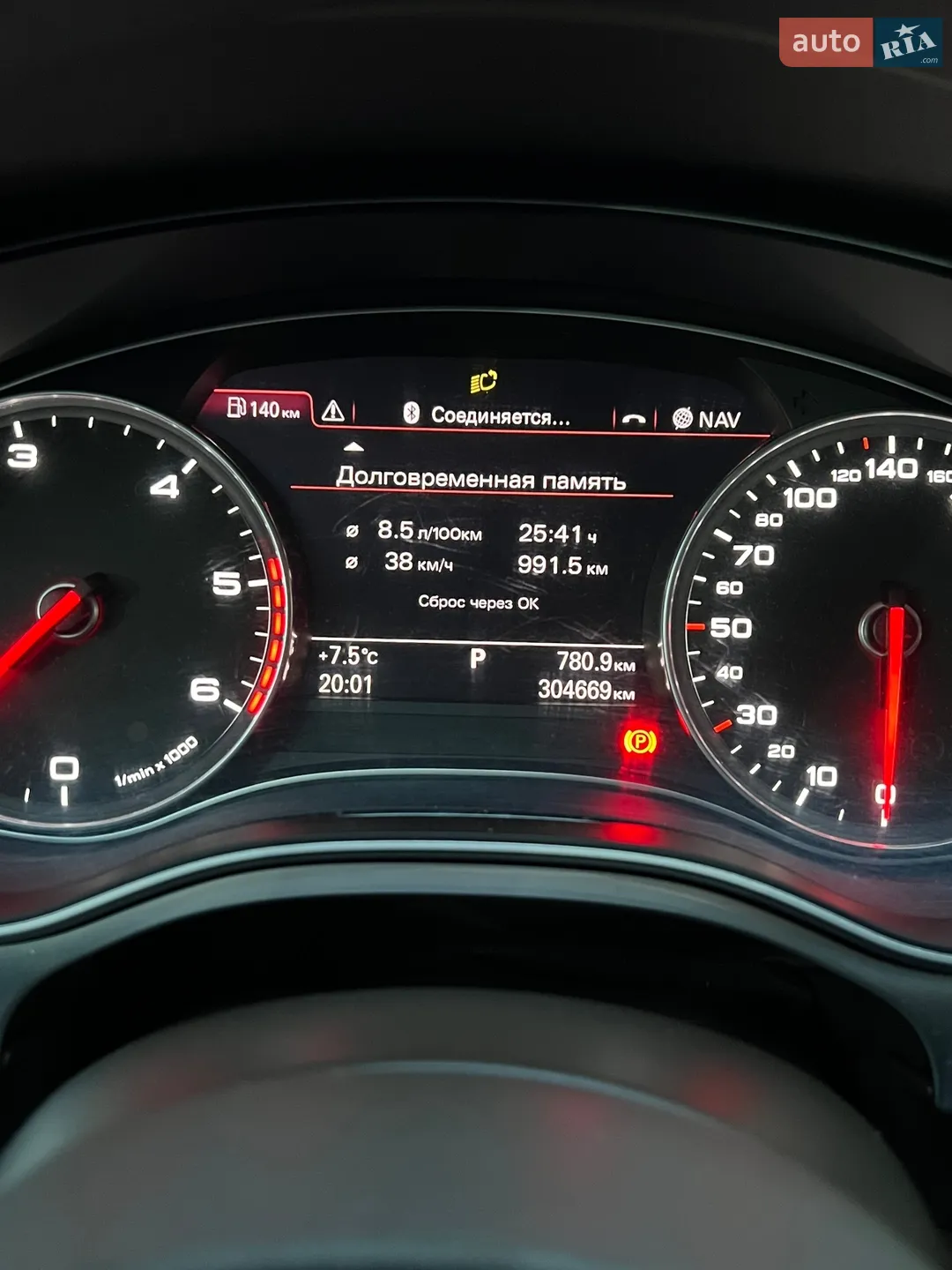 2011 Audi A6 - мініатюра 32