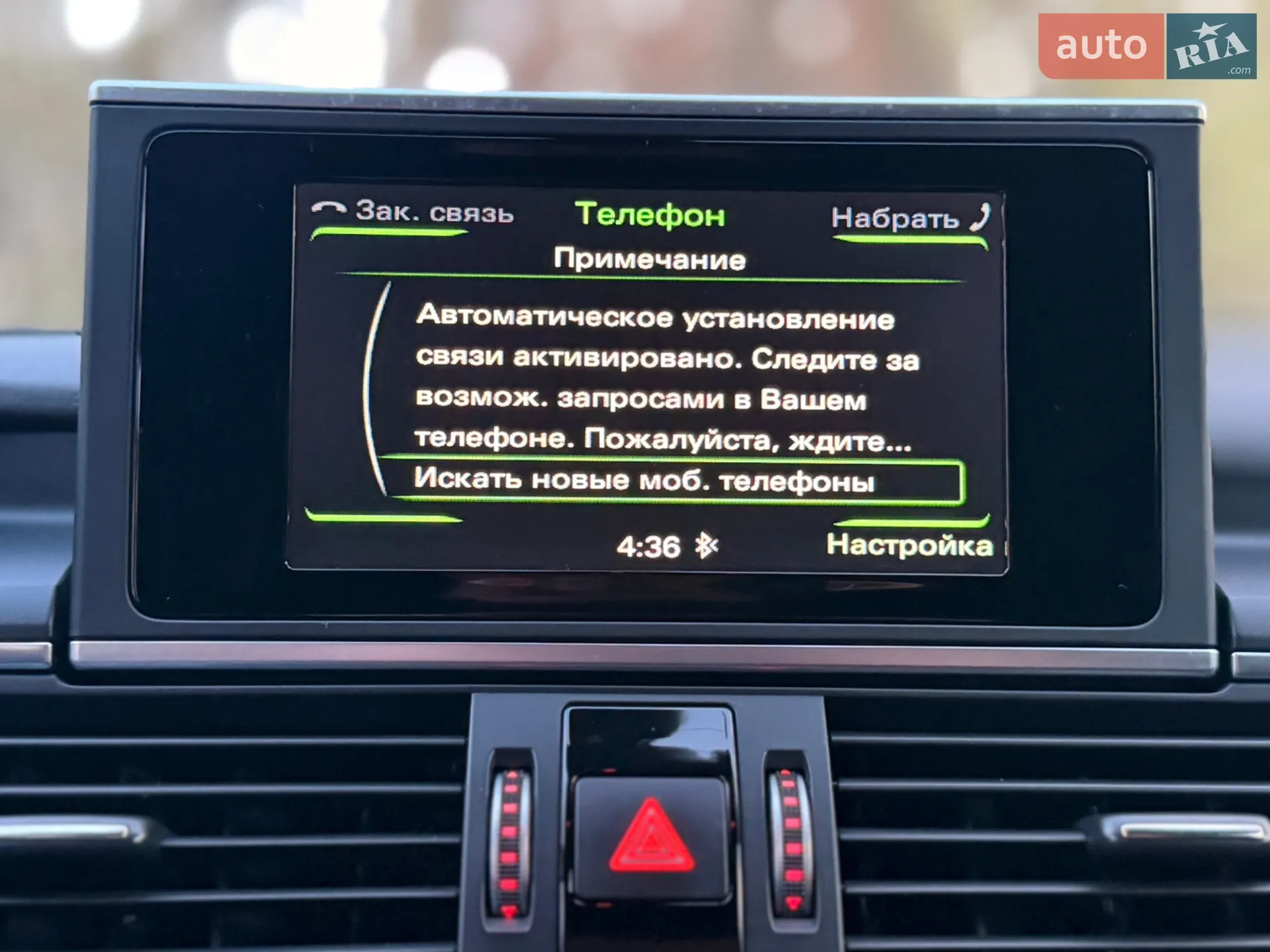 2016 Audi A6 - мініатюра 73