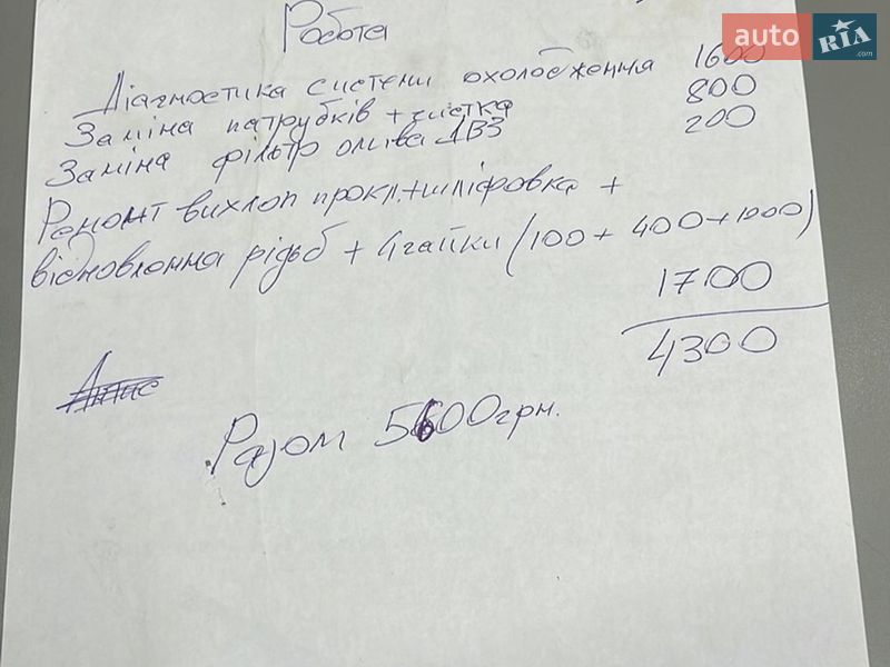 Універсал Audi A6 1999 в Києві