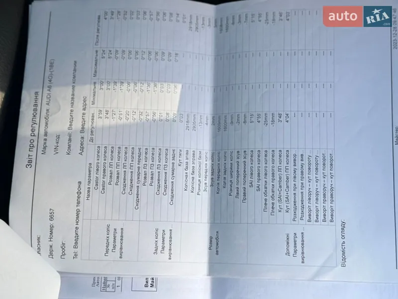 Седан Audi A6 2015 в Киеве документ
