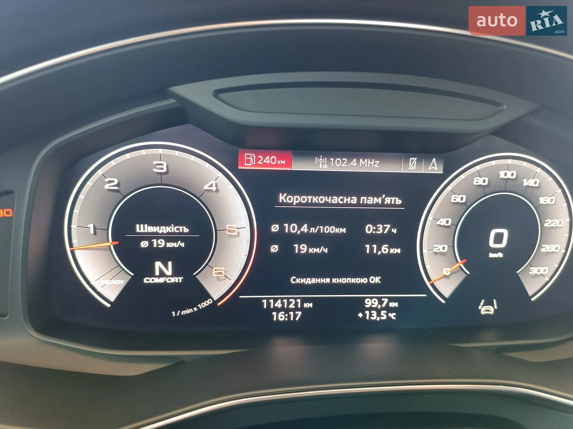 2018 Audi A6 - мініатюра 82