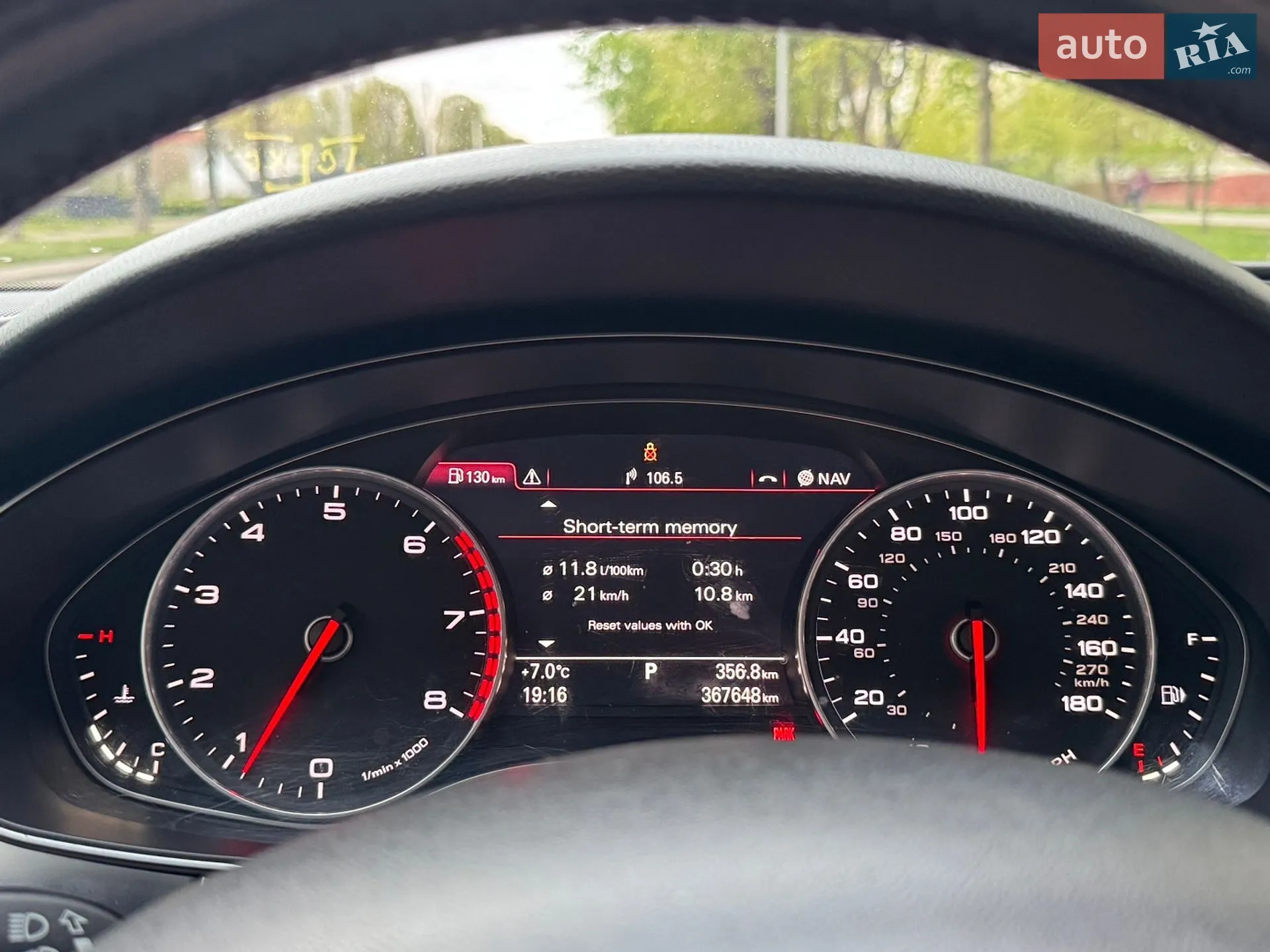 2012 Audi A6 - мініатюра 26
