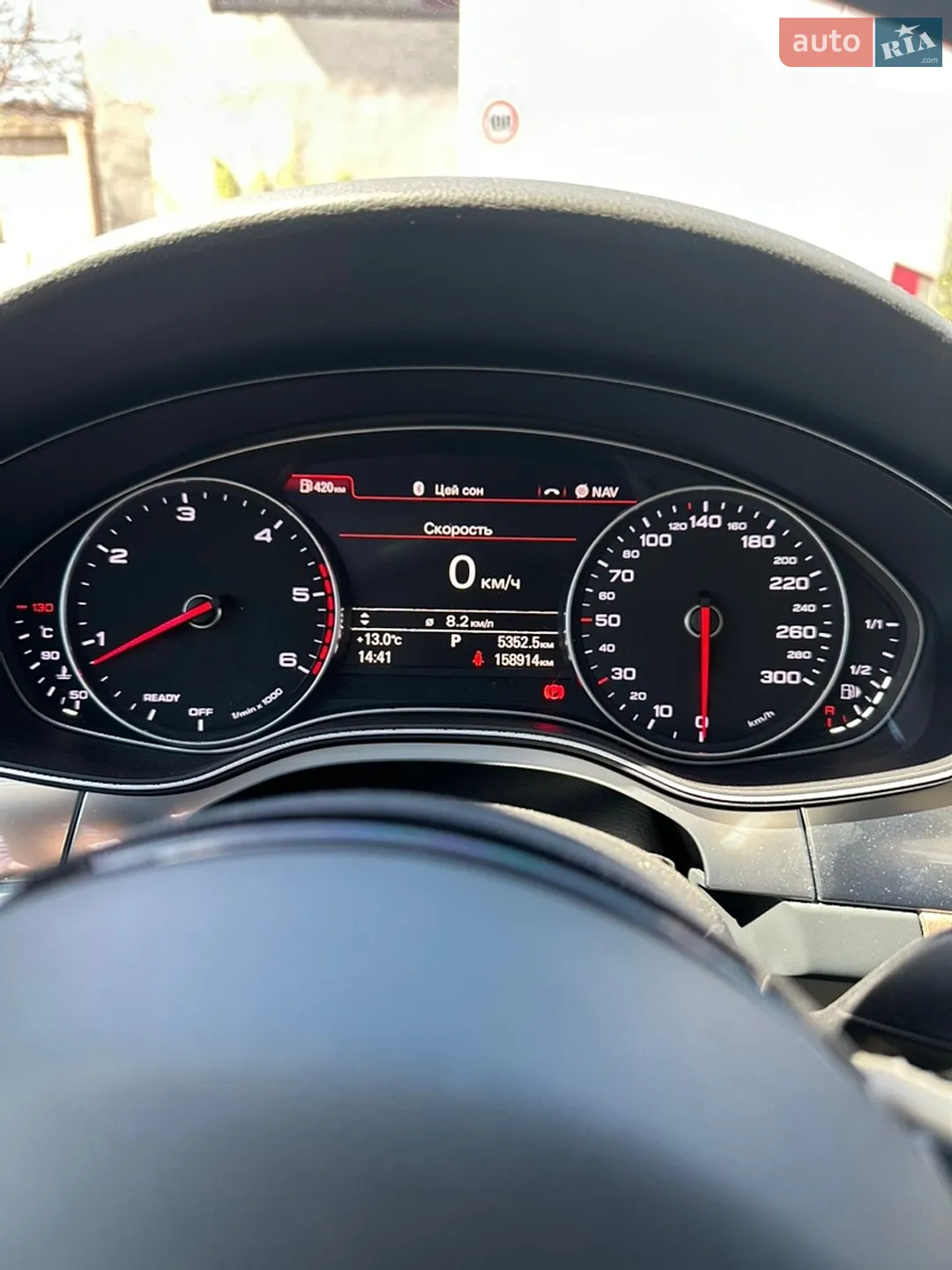 2015 Audi A6 - мініатюра 22