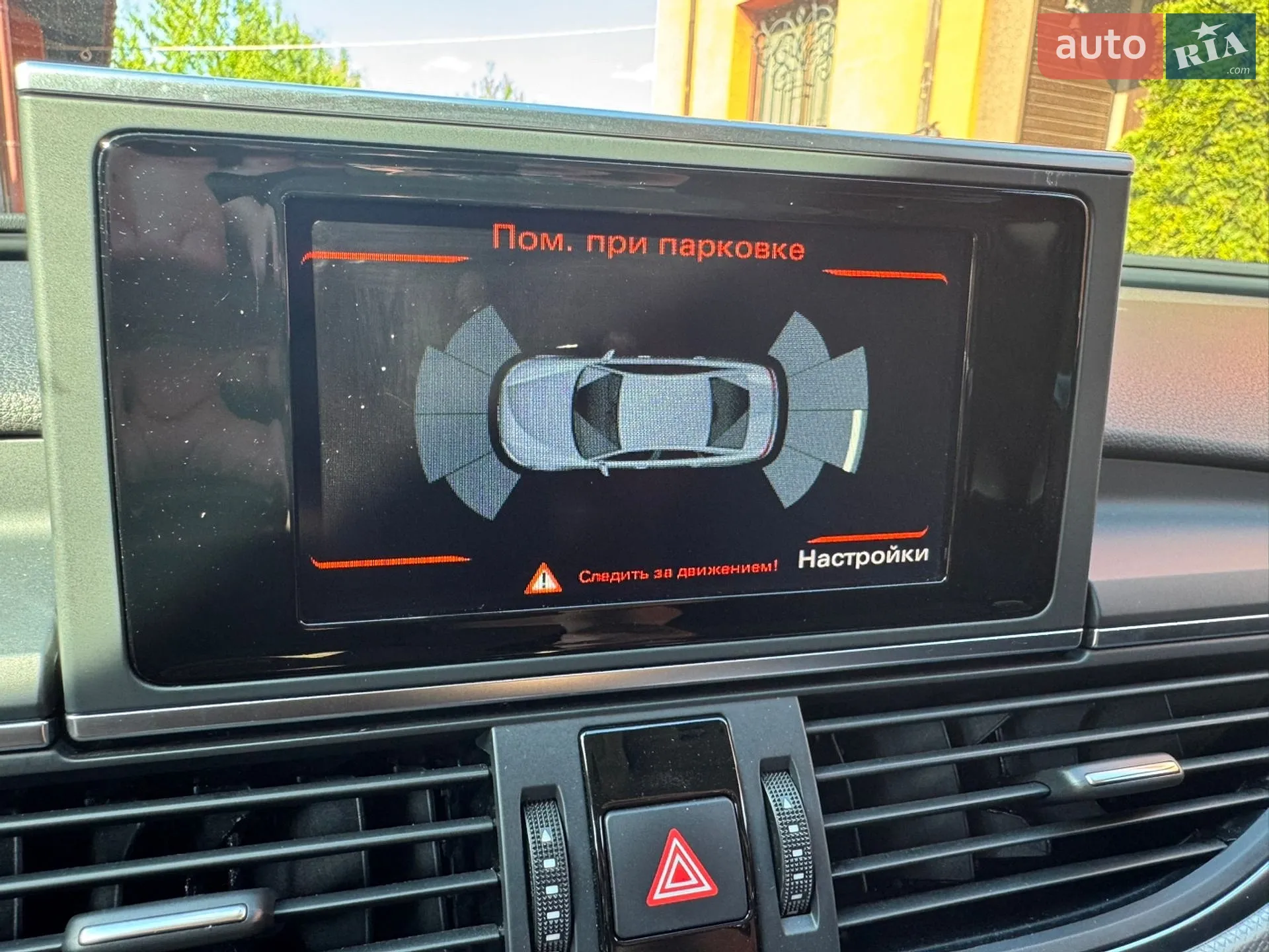 2014 Audi A6 - мініатюра 25