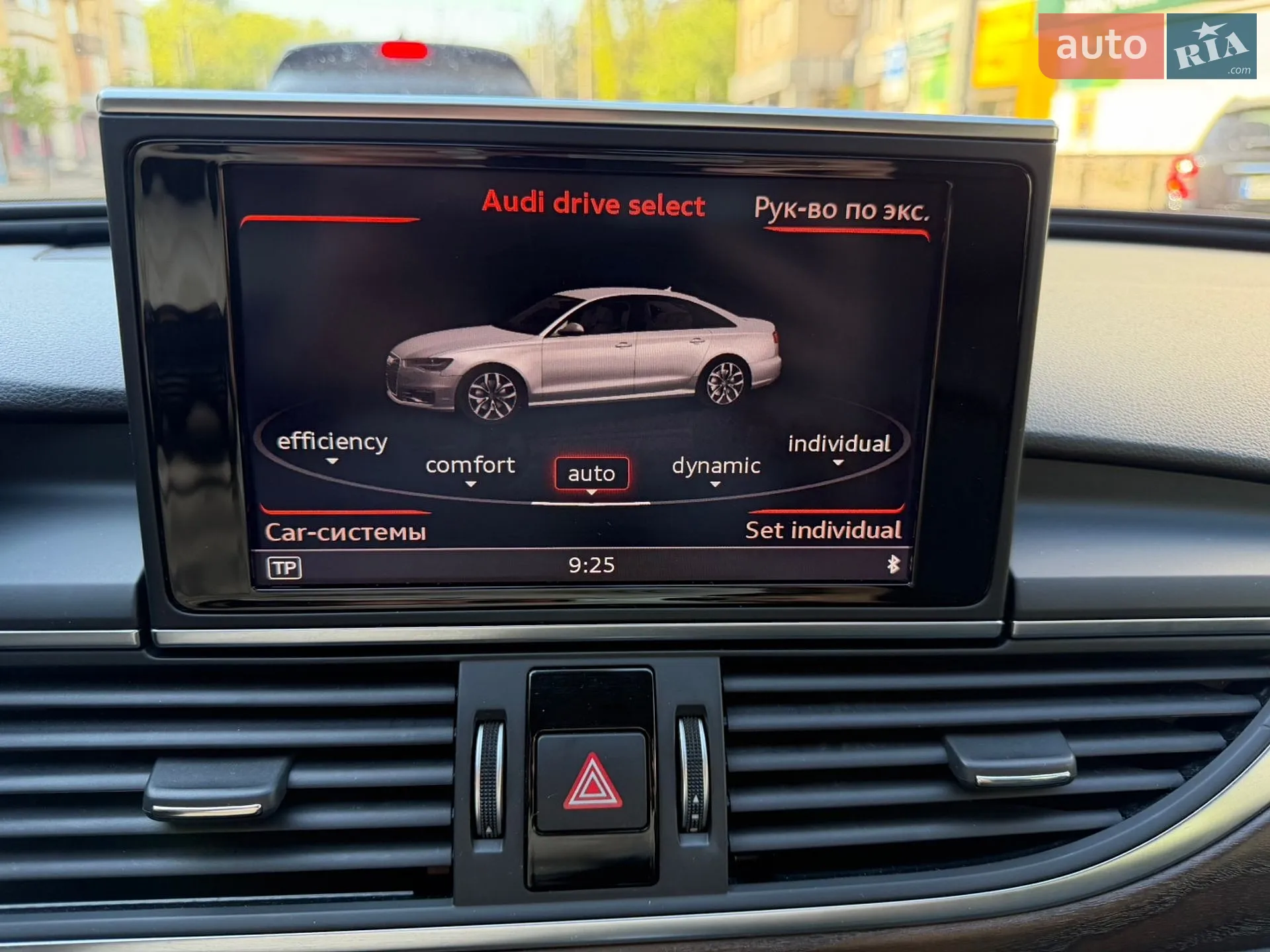 2016 Audi A6 - мініатюра 41