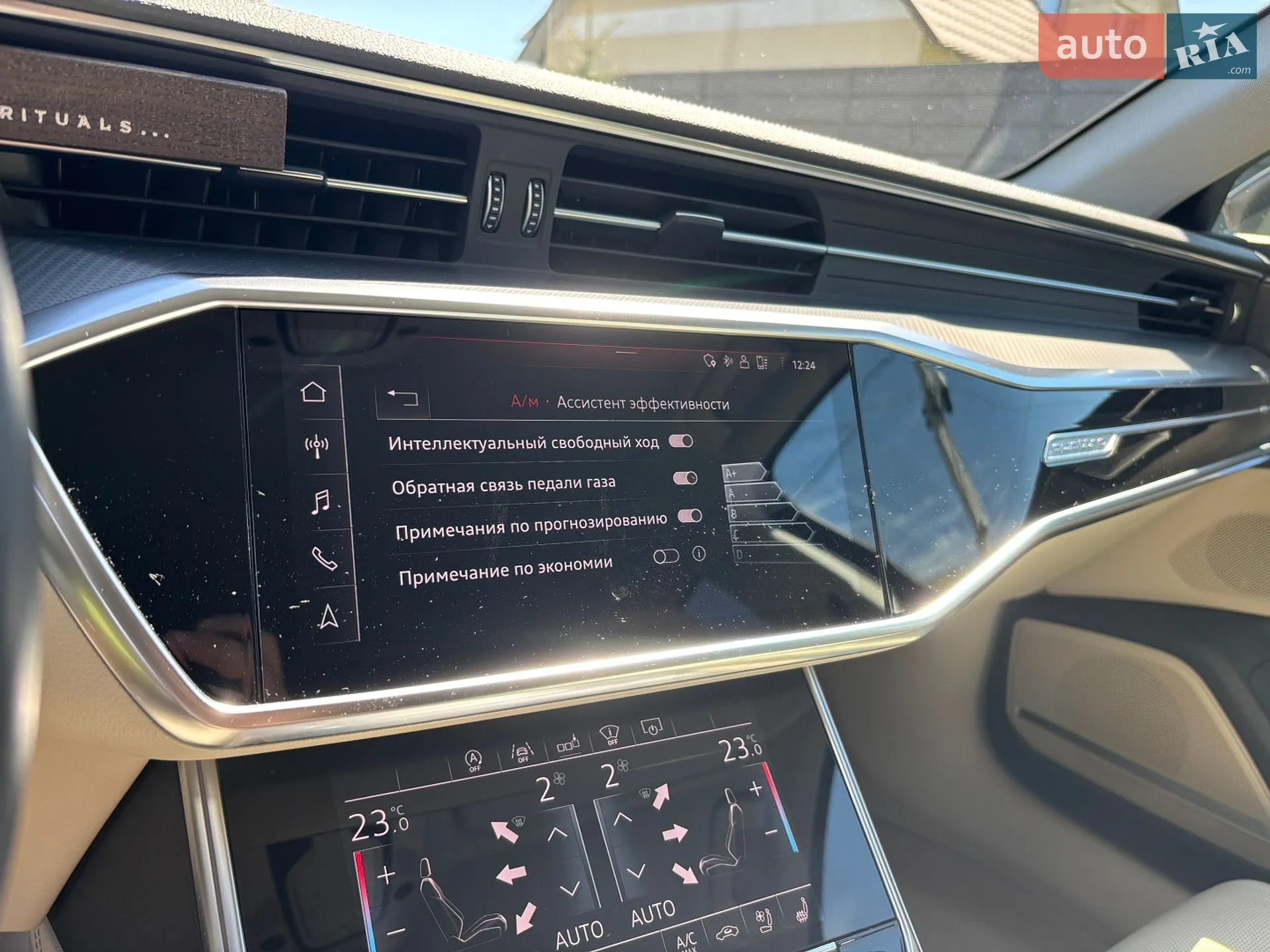 2019 Audi A6 - мініатюра 36