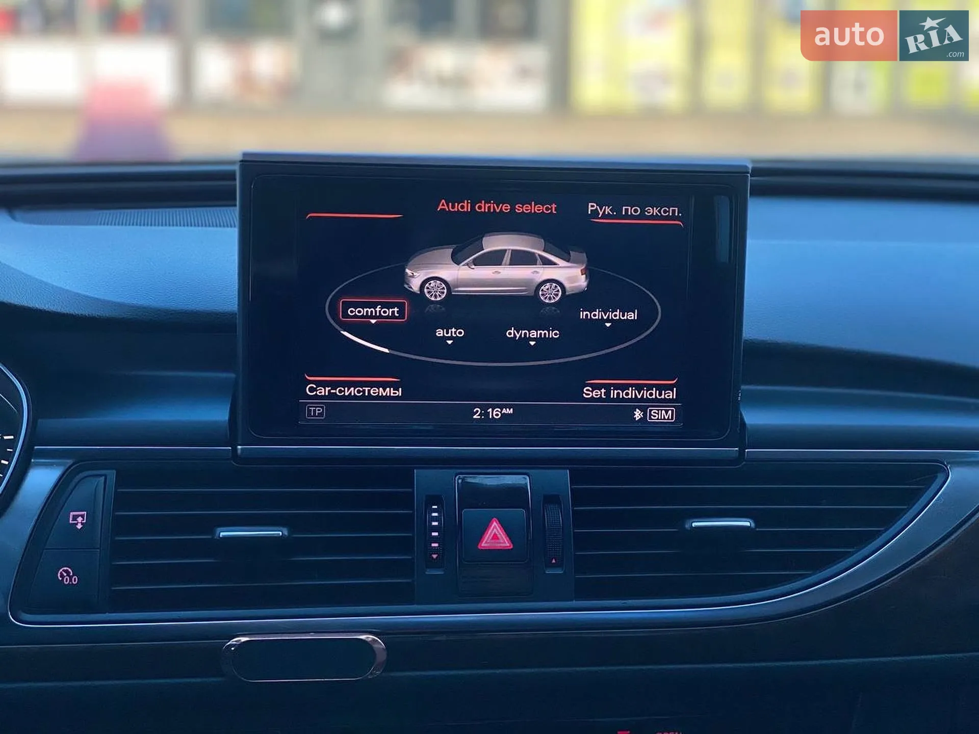 2012 Audi A6 - мініатюра 35