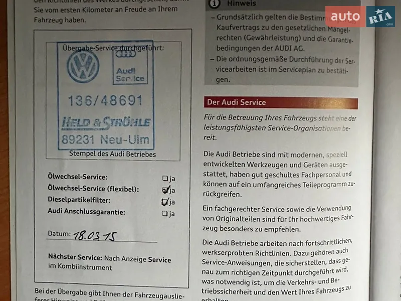 Универсал Audi A6 2015 в Львове документ