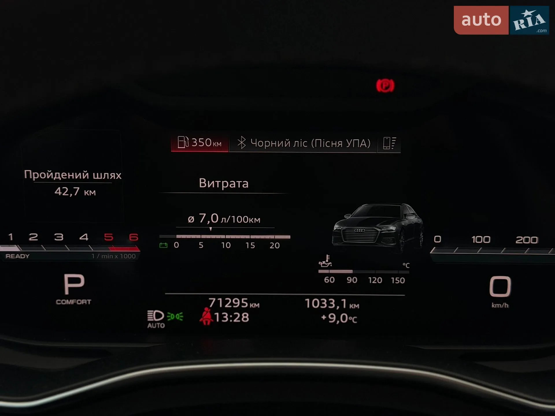 2023 Audi A6 - мініатюра 61