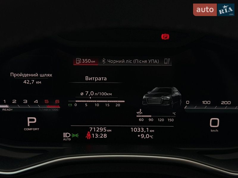 Седан Audi A6 2023 в Хмельницком