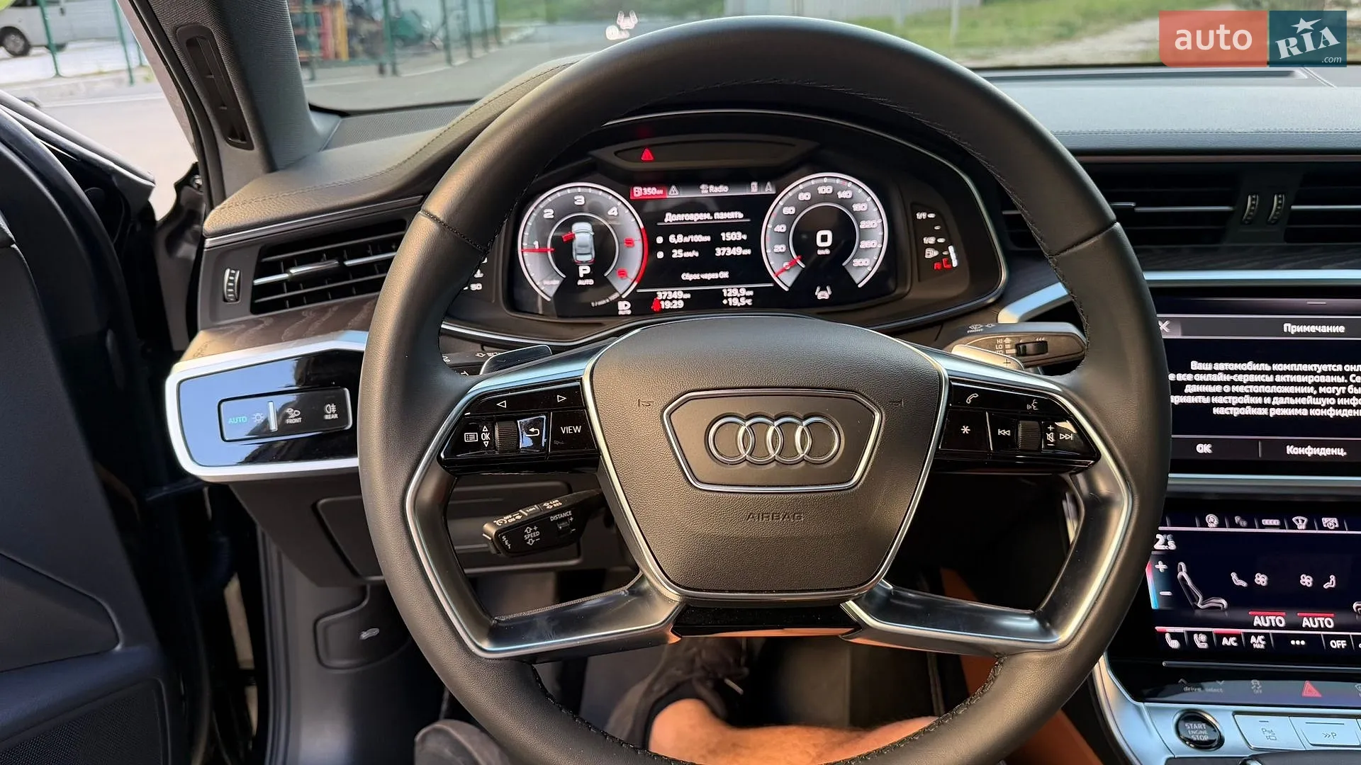 2023 Audi A6 - мініатюра 59