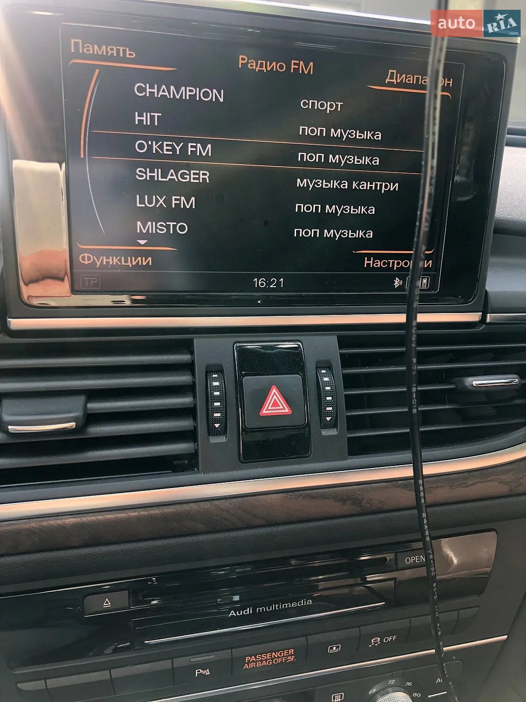 2013 Audi A6 - мініатюра 13