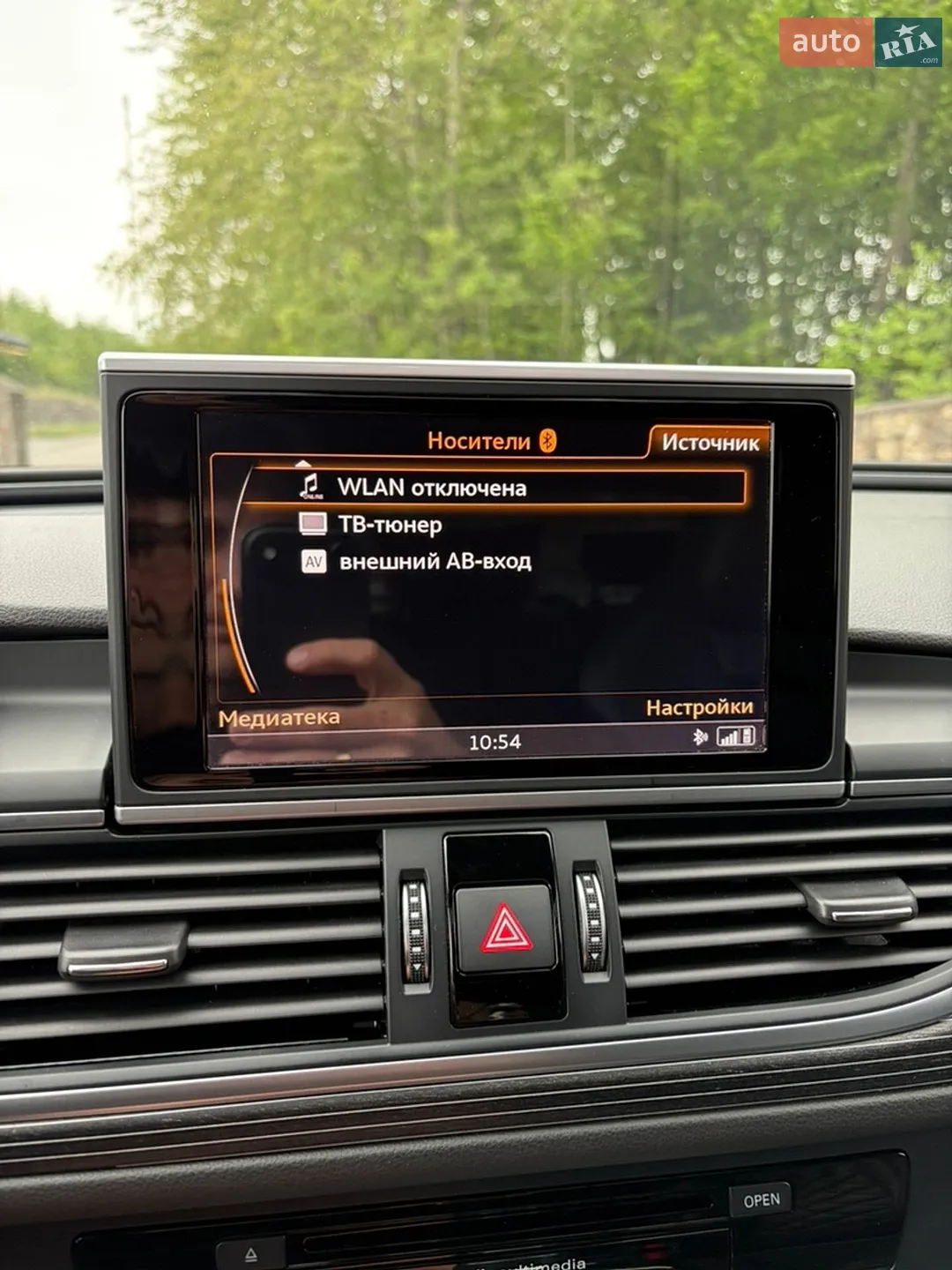 2015 Audi A6 - мініатюра 57