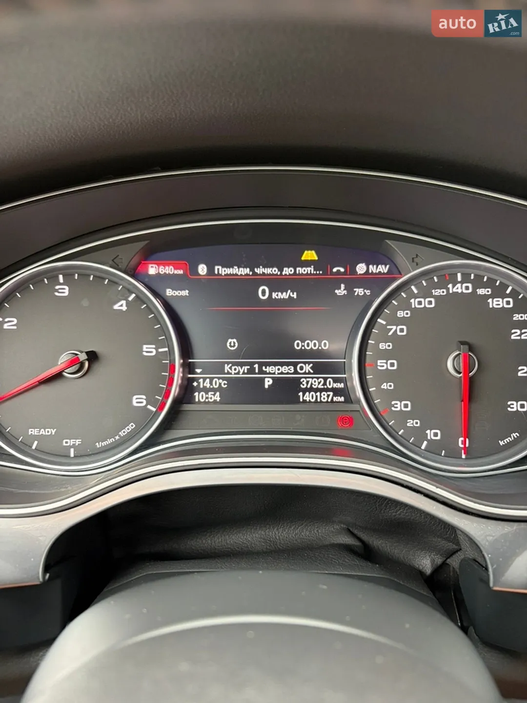2015 Audi A6 - мініатюра 59