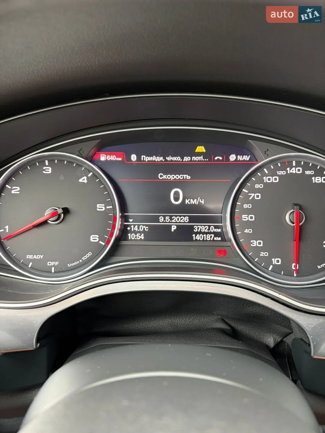 2015 Audi A6 - мініатюра 60
