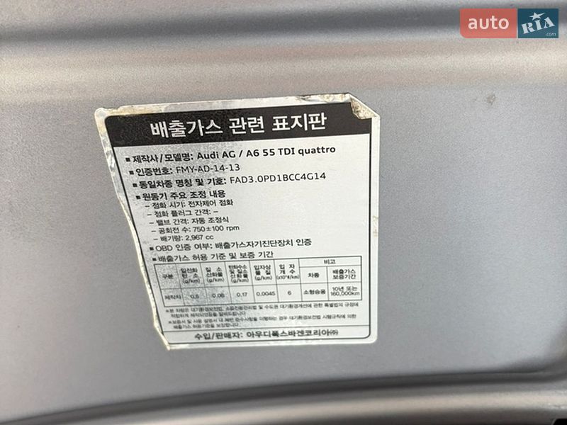 Седан Audi A6 2015 в Ивано-Франковске