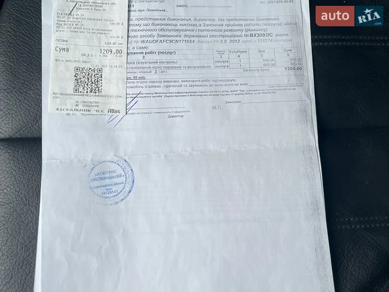 Седан Audi A6 2012 в Хмельницькому документ