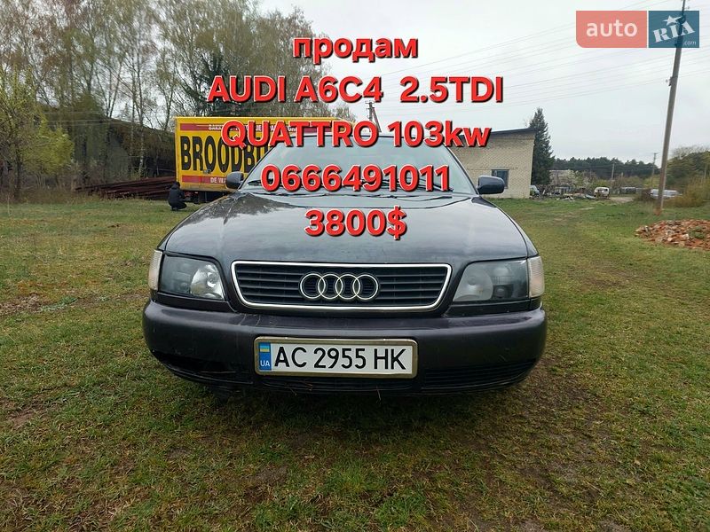 Седан Audi A6 1997 в Кременце
